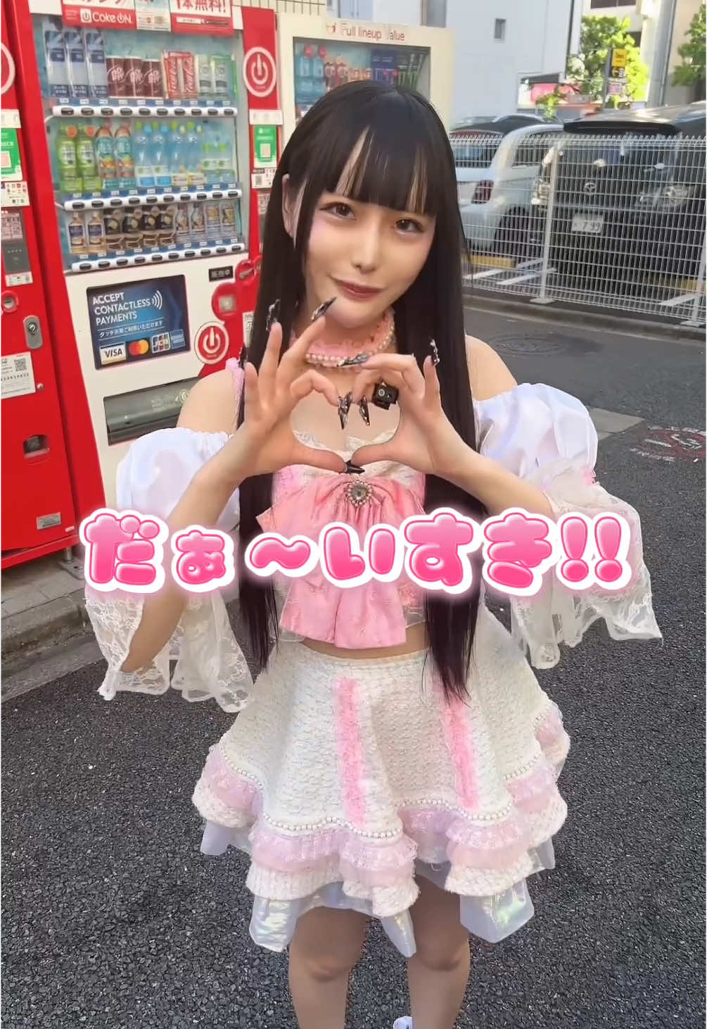 CAFE＆BAR キミの彼女になりたい！ ホットニュース 188704