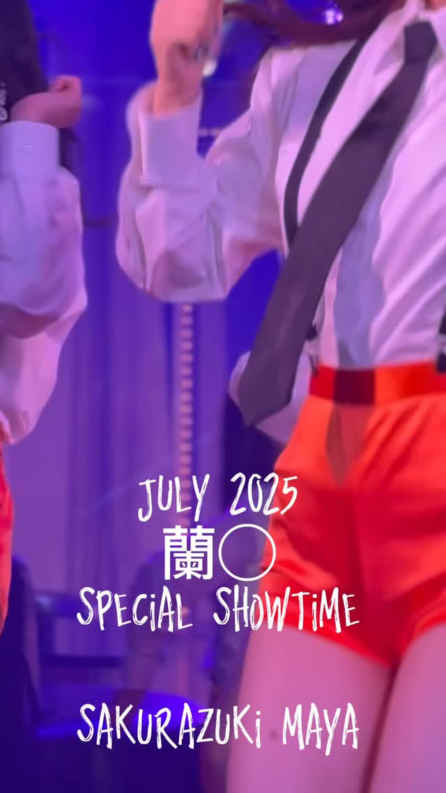 蘭◯ ホットニュース 188721