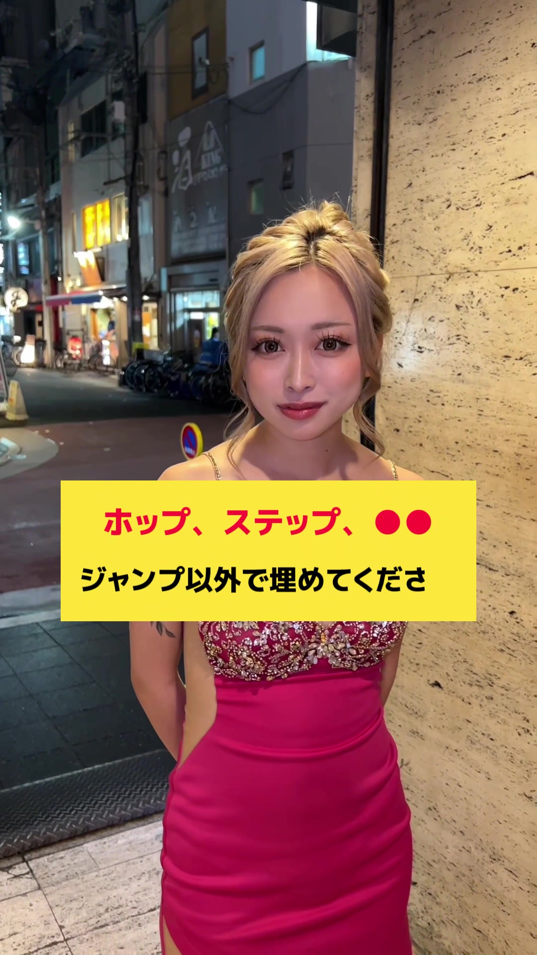 たまには仕返しw（回答：かづきちゃん✨）#ipponグランプリ #キャバ嬢 #キャバクラ #北新地バニラ #バラエティ