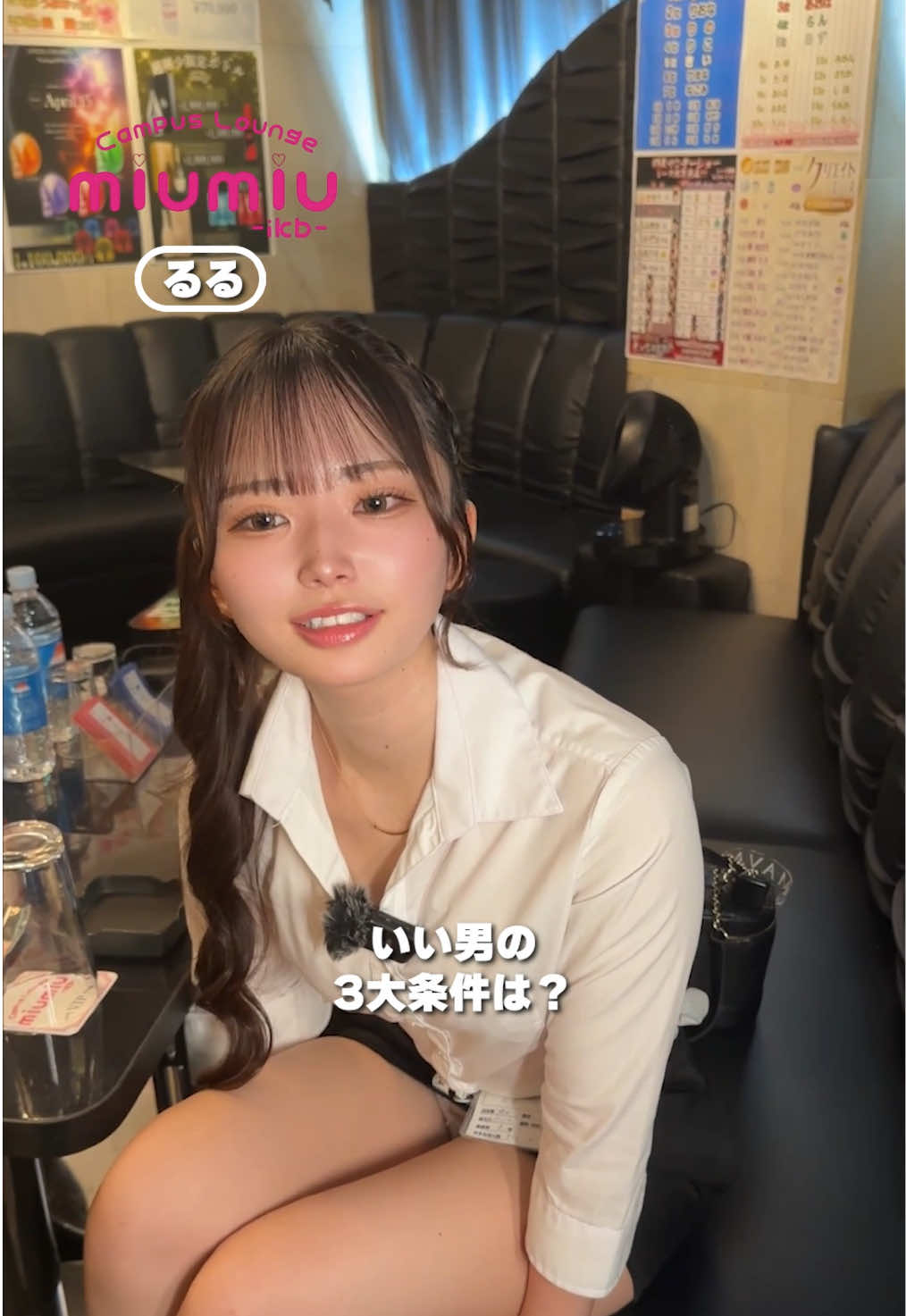 miu-miu ホットニュース 188778