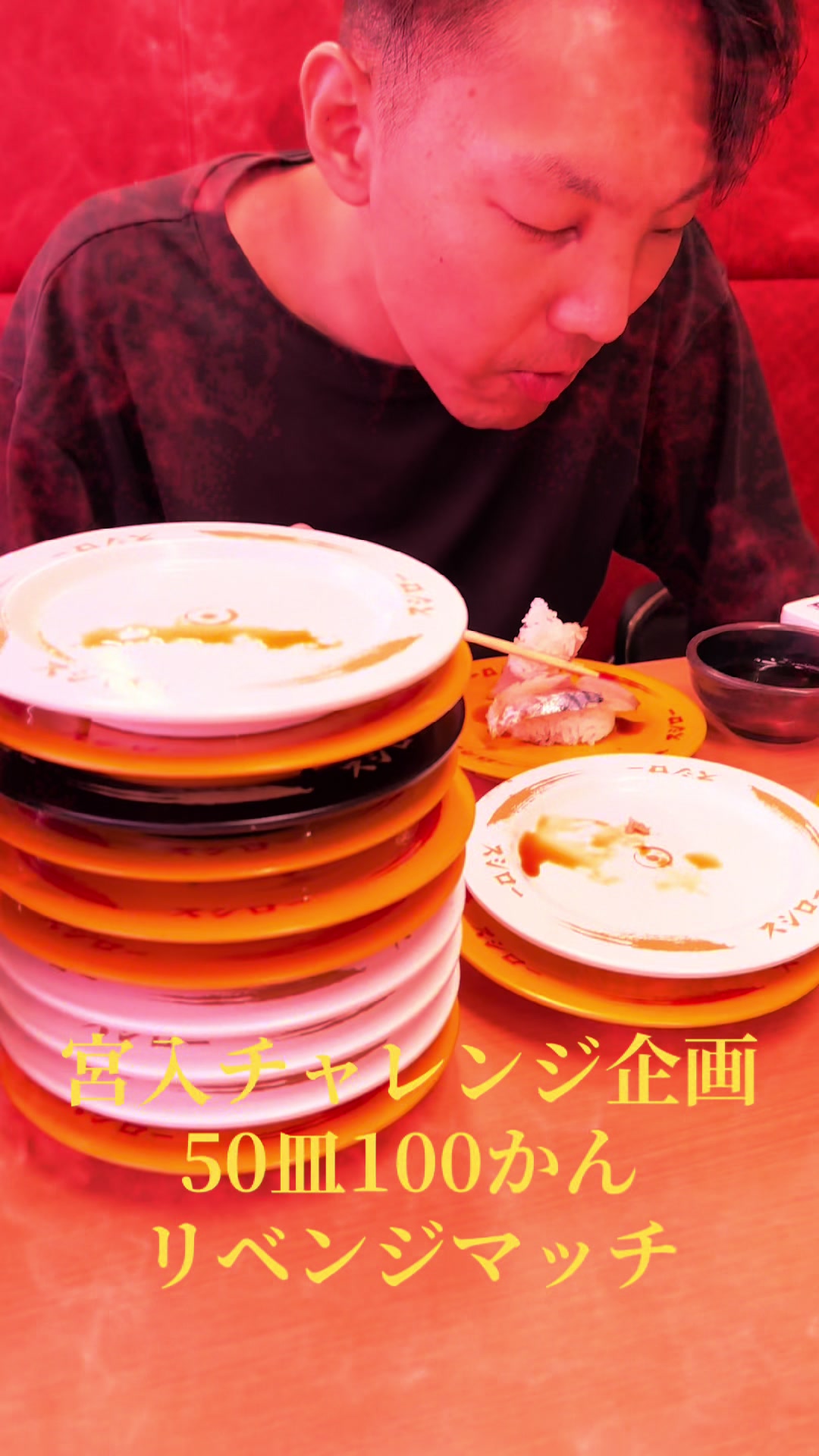 Lounge SKY ホットニュース 188809