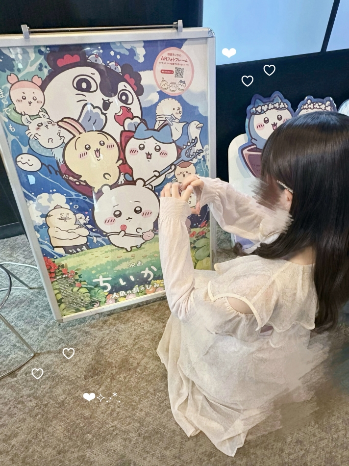 ぴんきーなーちゅ日記1746044