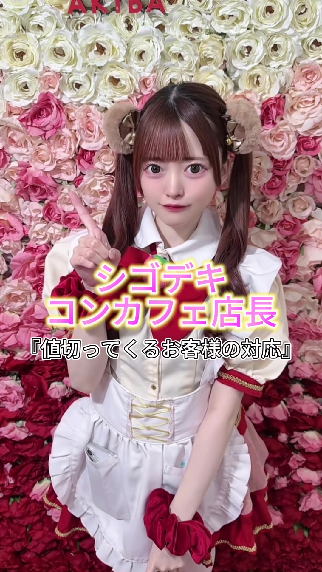 OVERTURE ホットニュース 188863