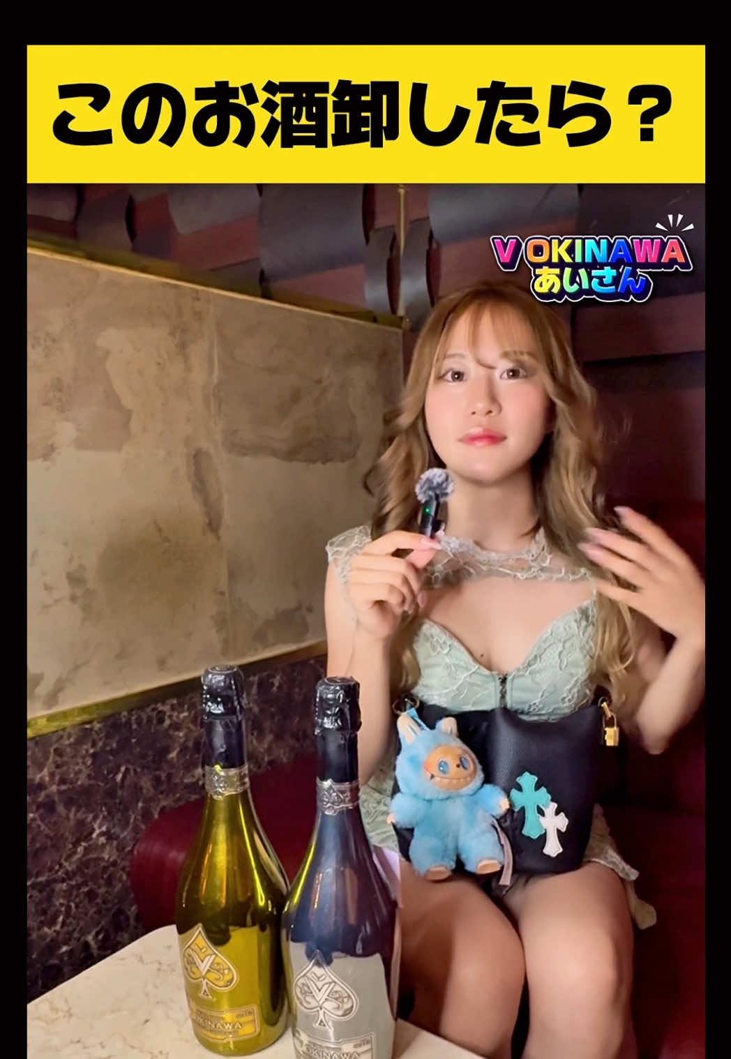 V OKINAWA ホットニュース 188874