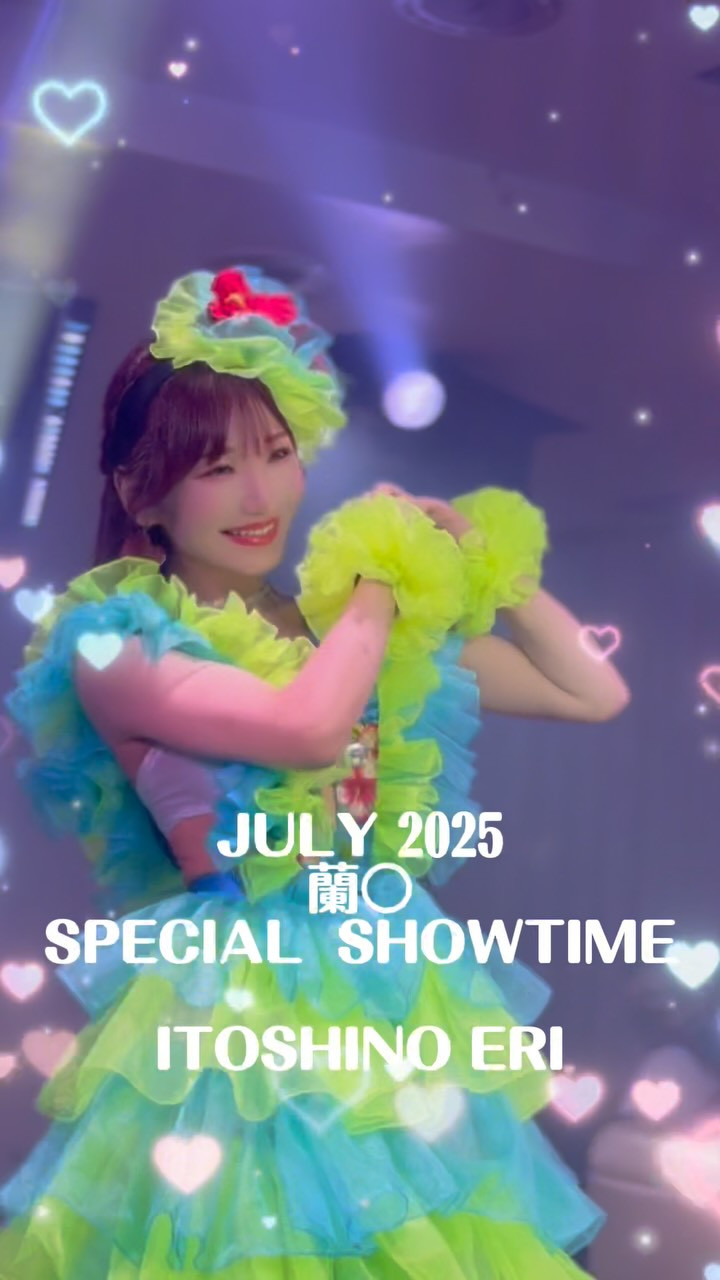 蘭◯ ホットニュース 188899