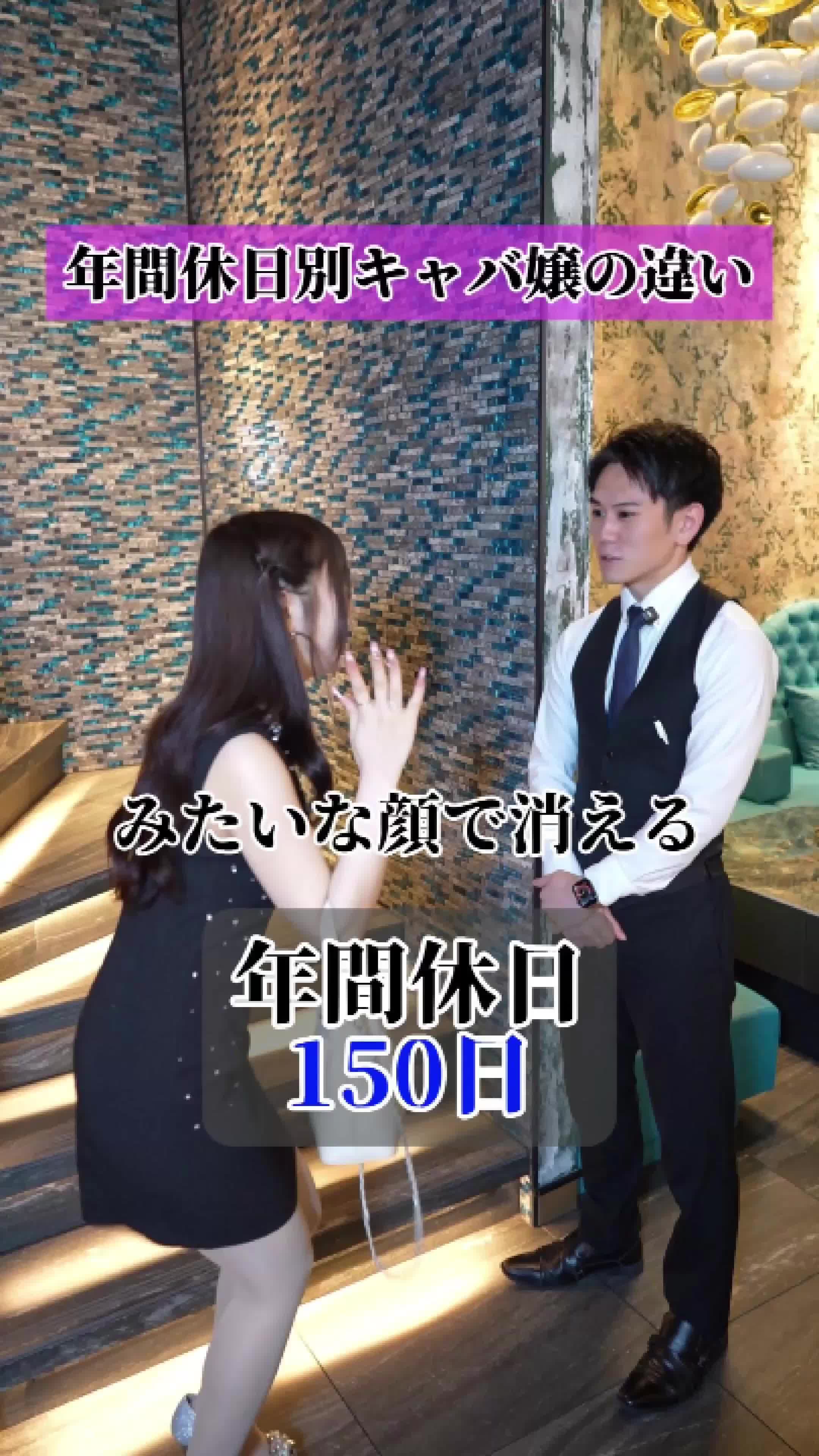 Reign ホットニュース 188990