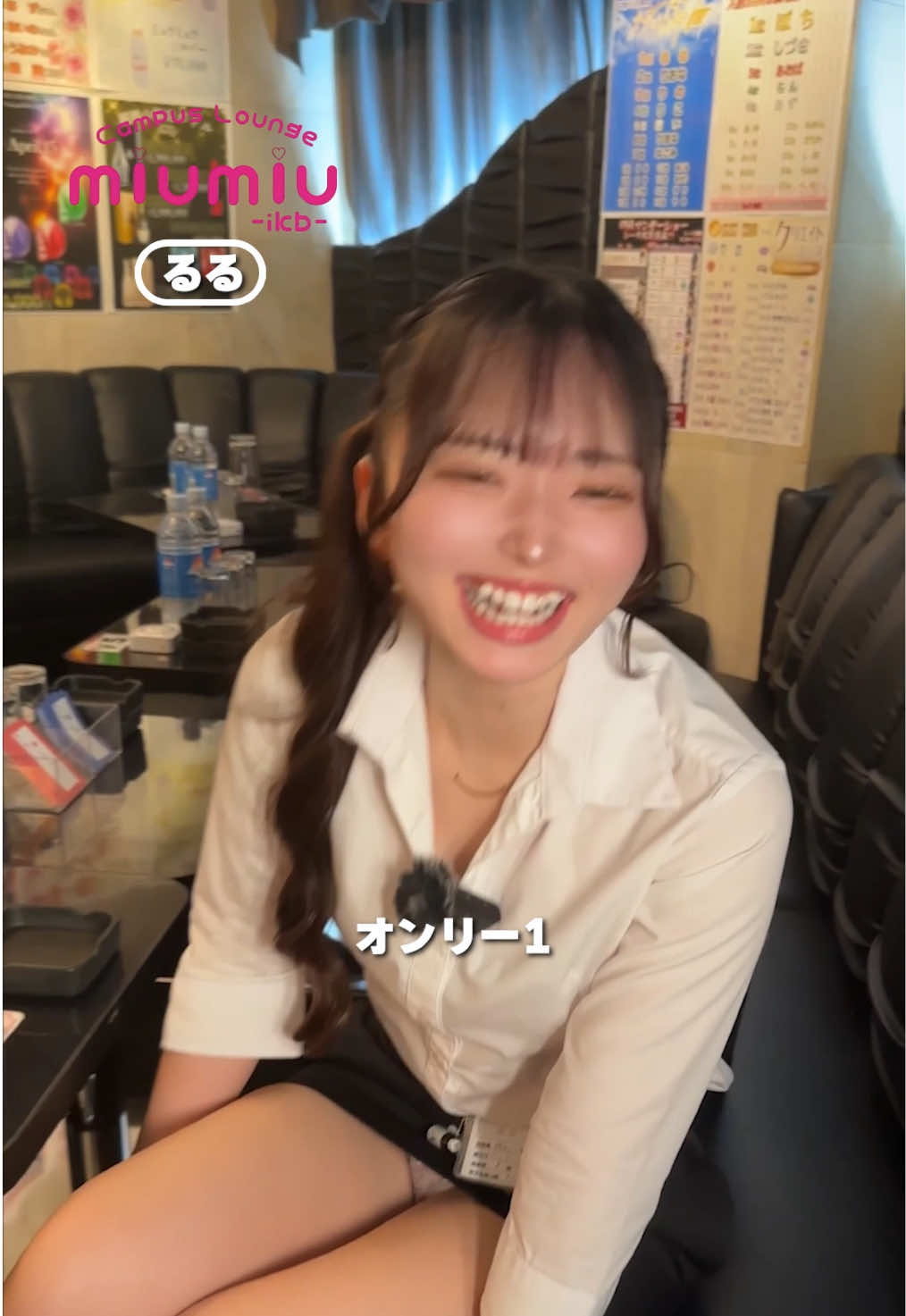 miu-miu ホットニュース 189056