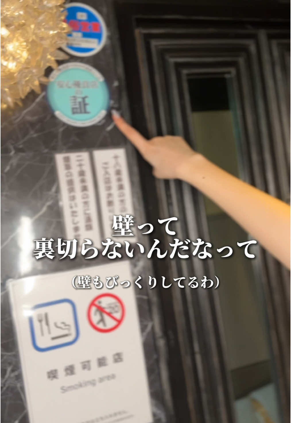 Luxury Lounge LUXE ホットニュース 189057