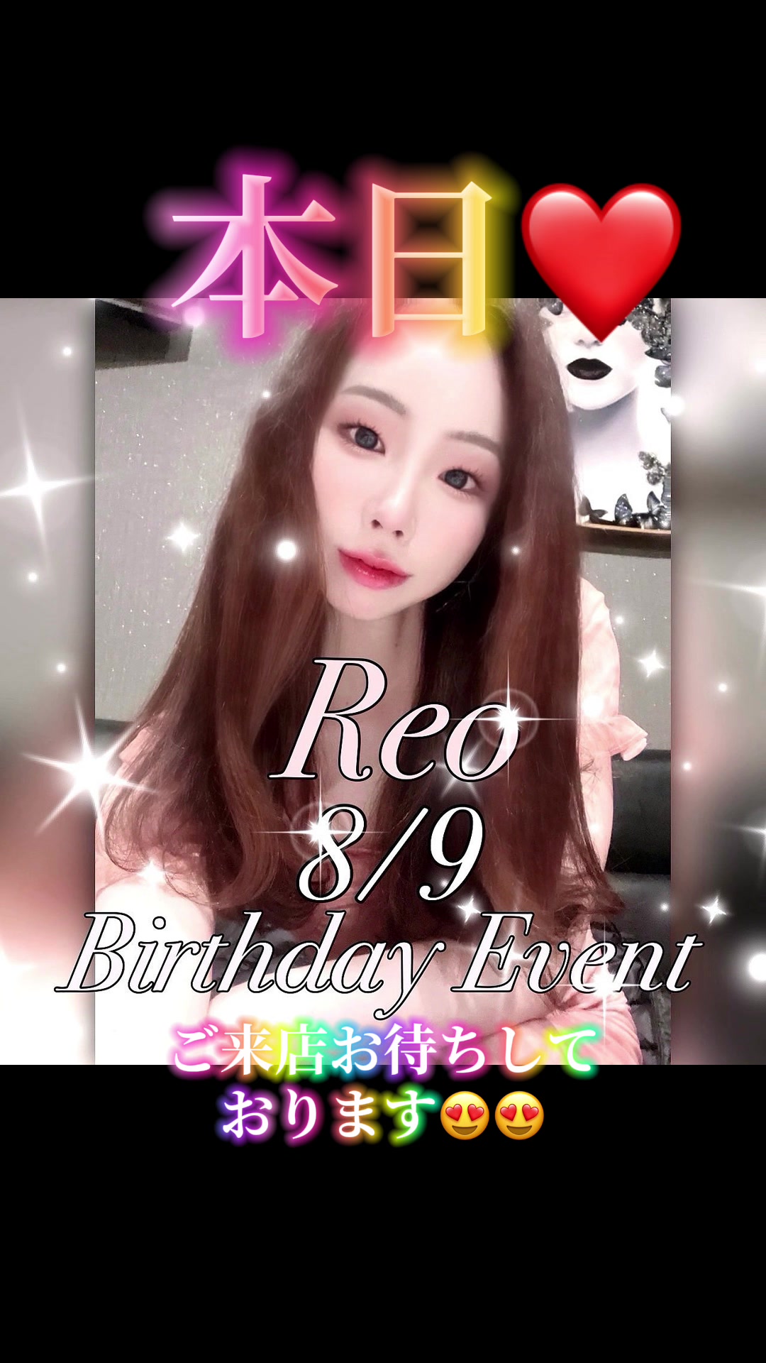 Lounge 川 -SEN- ホットニュース 189058