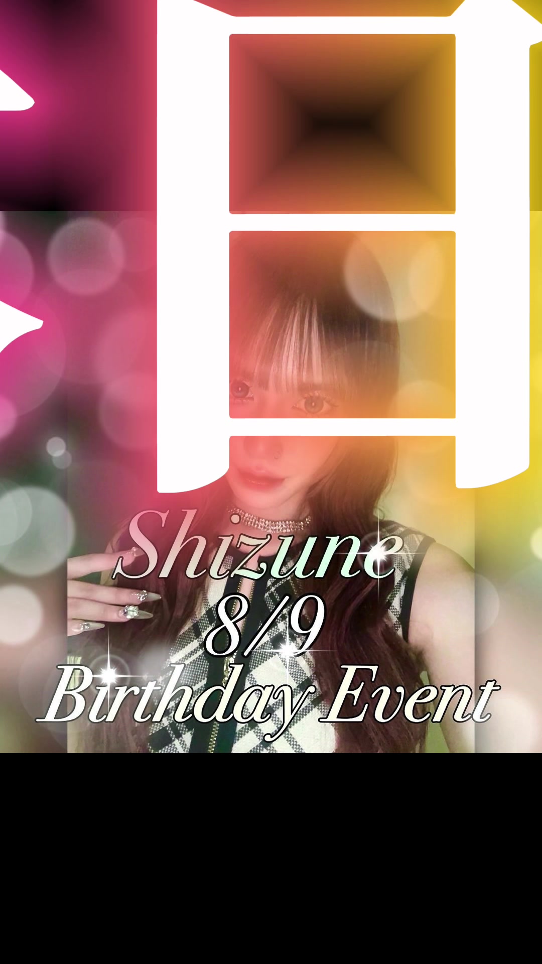 Lounge 川 -SEN- ホットニュース 189059