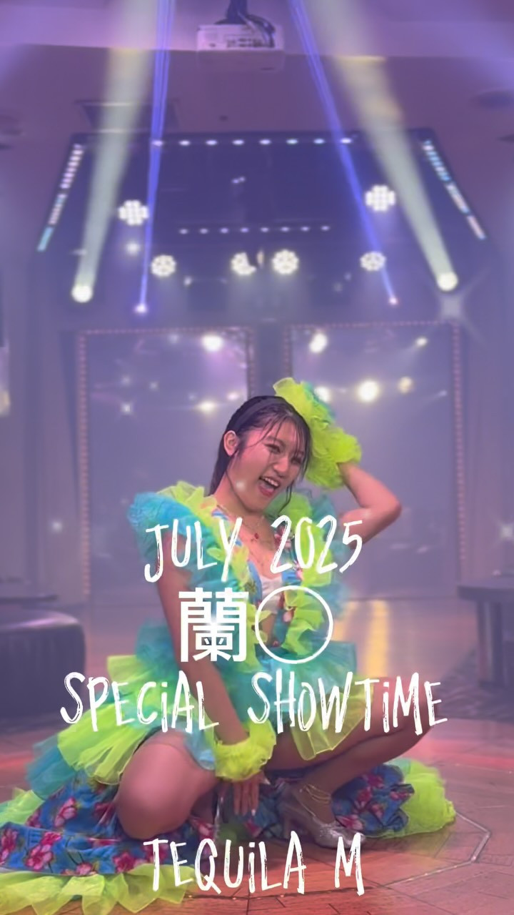 蘭◯ ホットニュース 189081