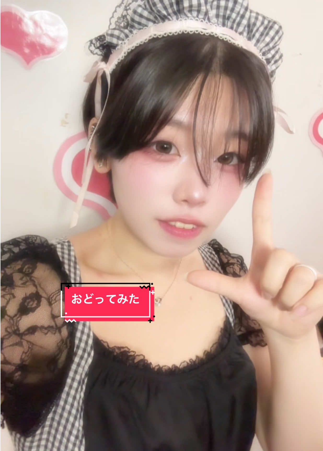 Cafe&Bar Lip Cream ホットニュース 189118