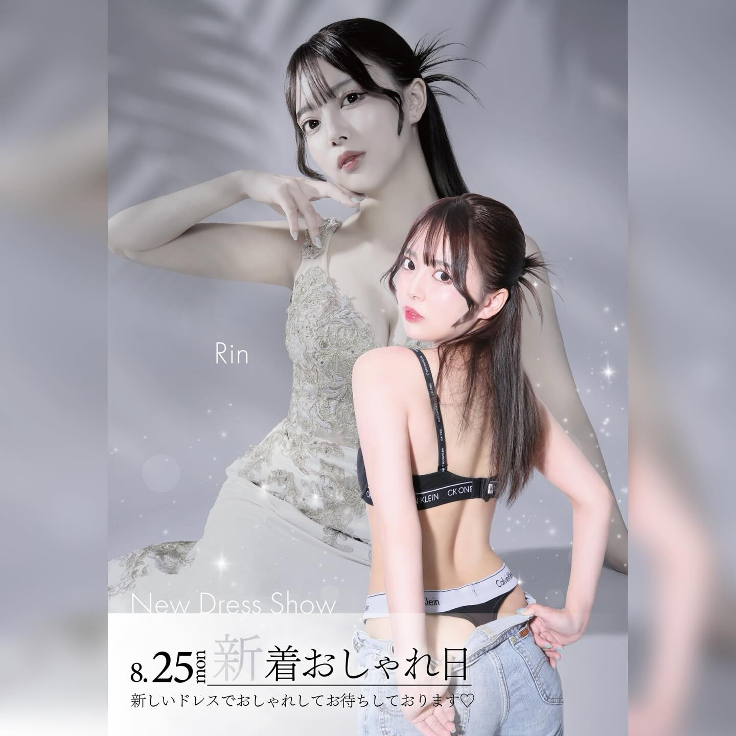 蘭◯ ホットニュース 189252