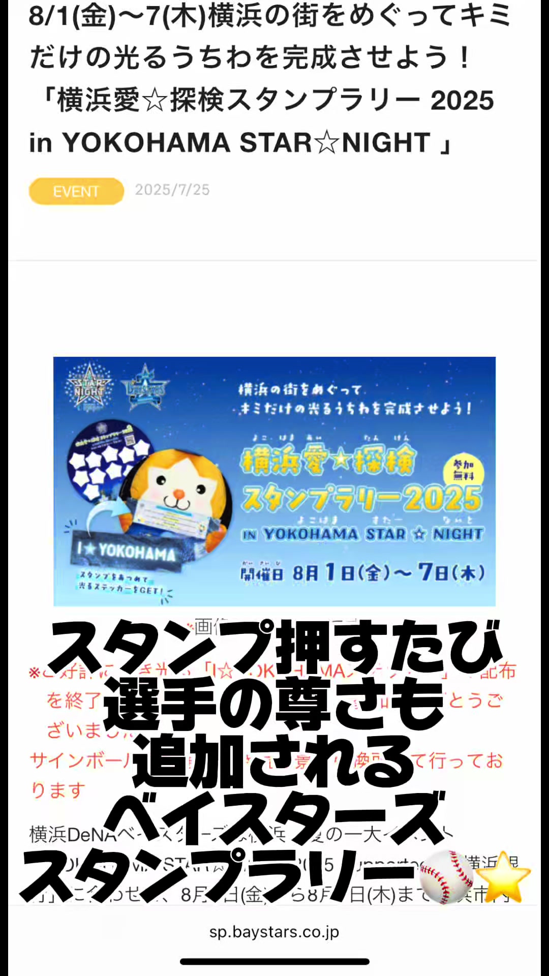 ANELA（朝）日記1436328