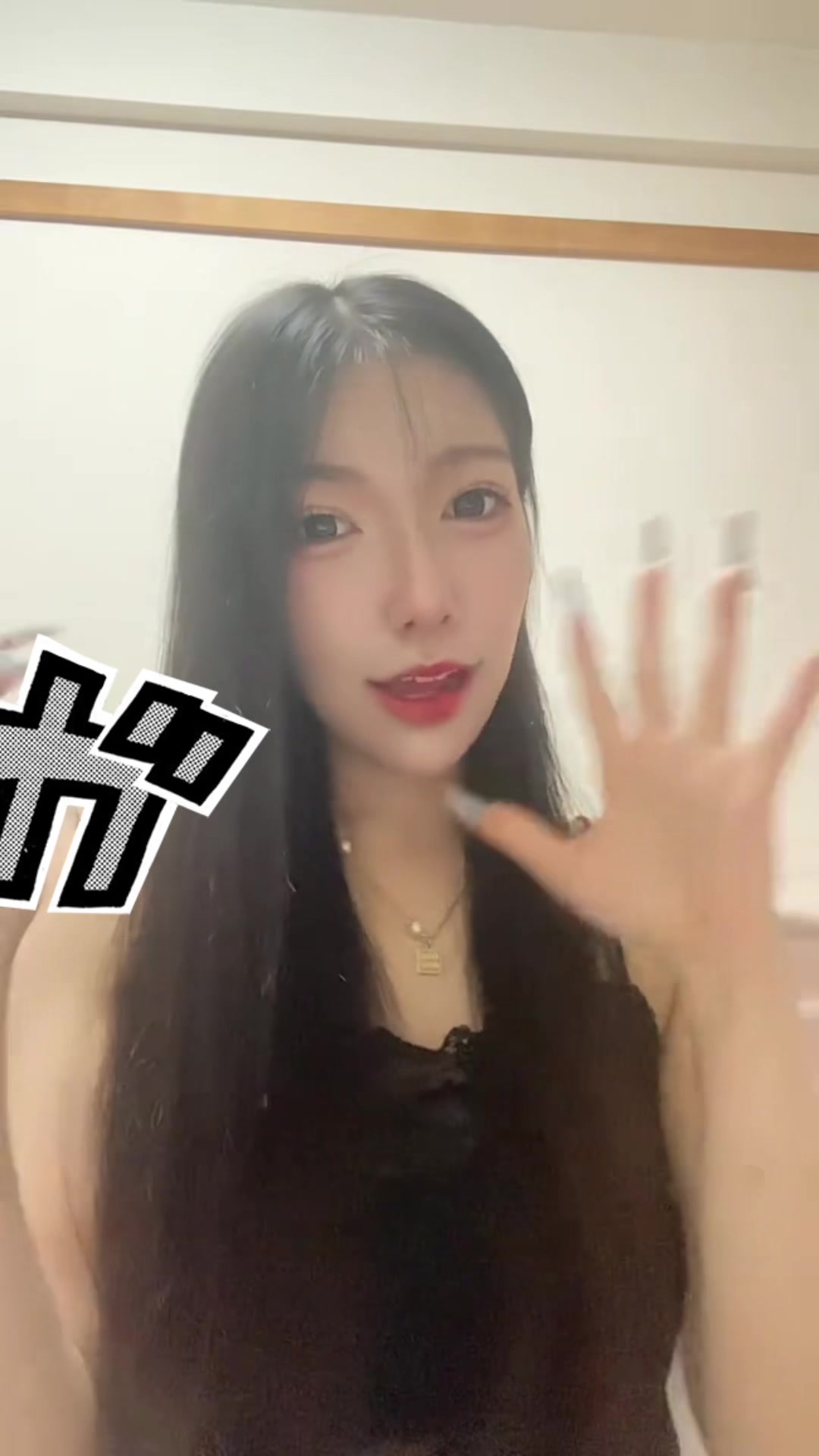 ヲい❣️ちょっと待てィきあら