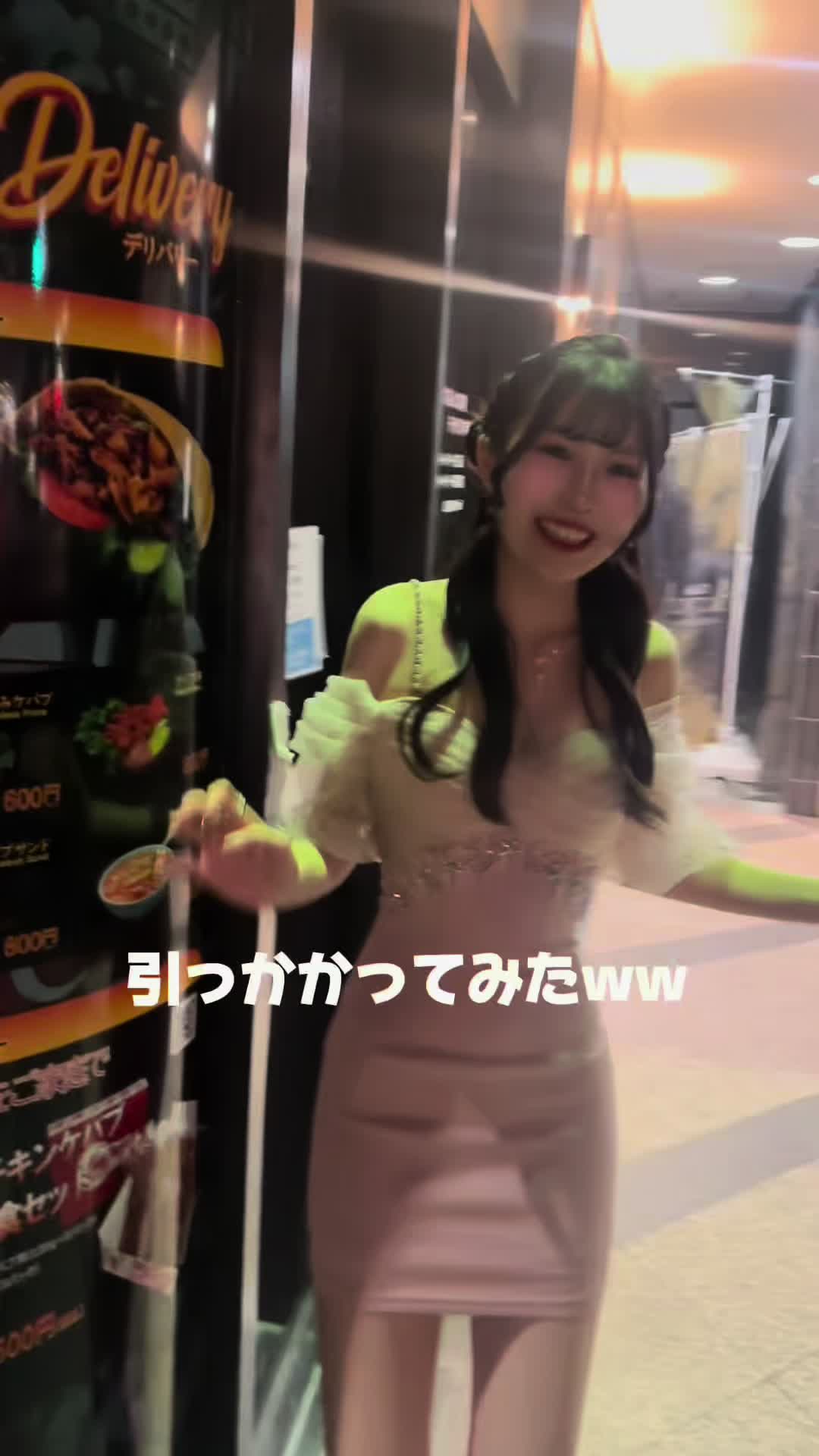 V-niigata- ホットニュース 189292