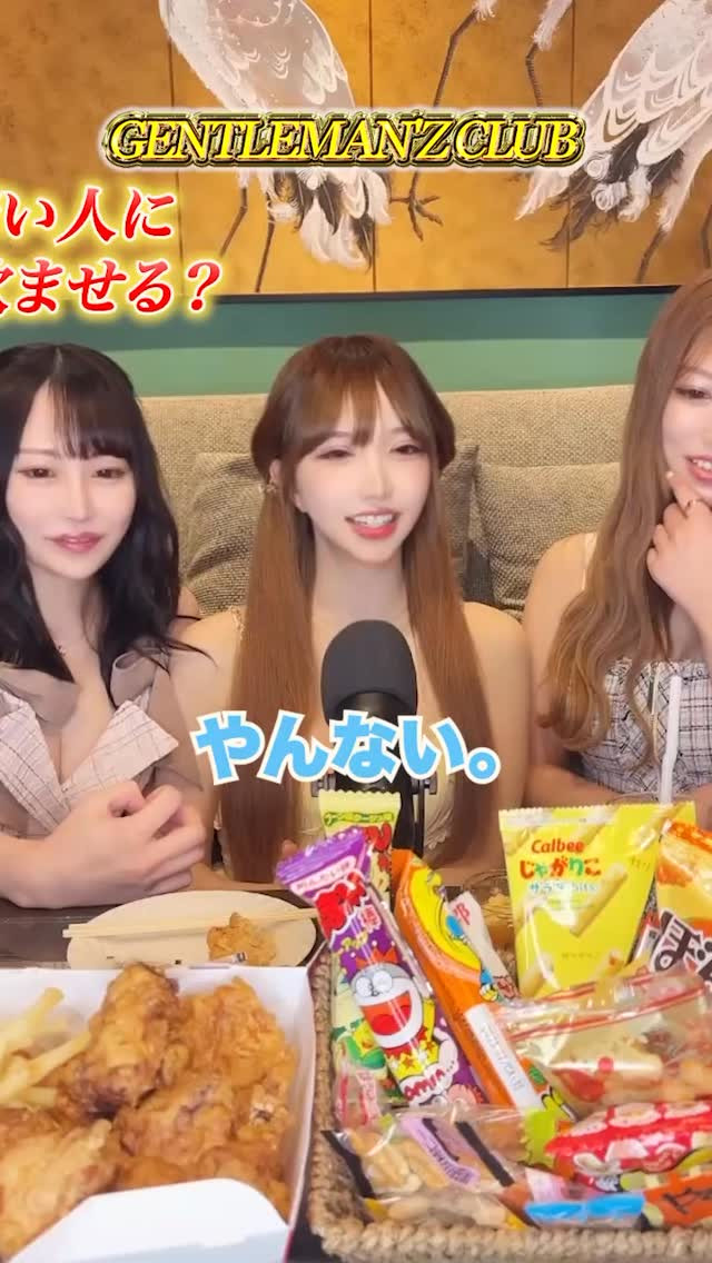 Gentleman'z Club ホットニュース 189377