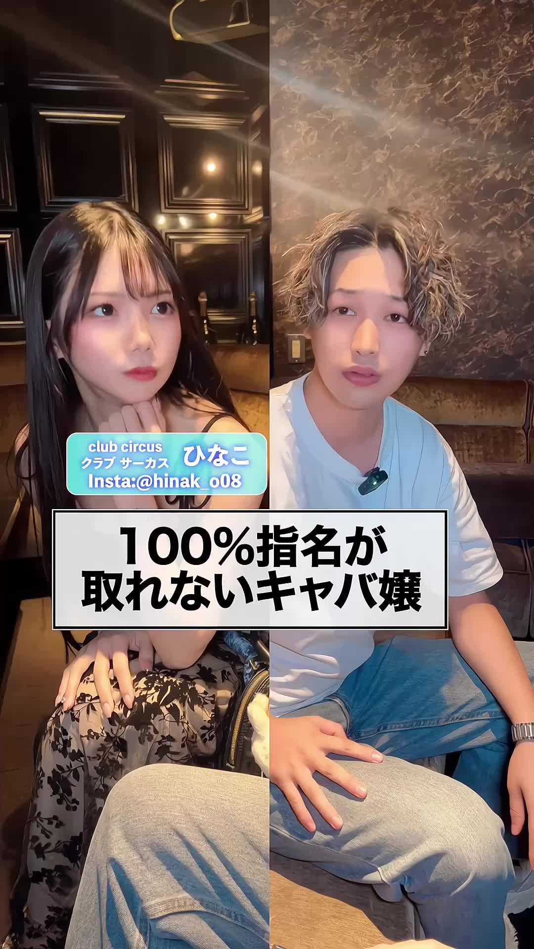 CLUB CIRCUS ホットニュース 189395