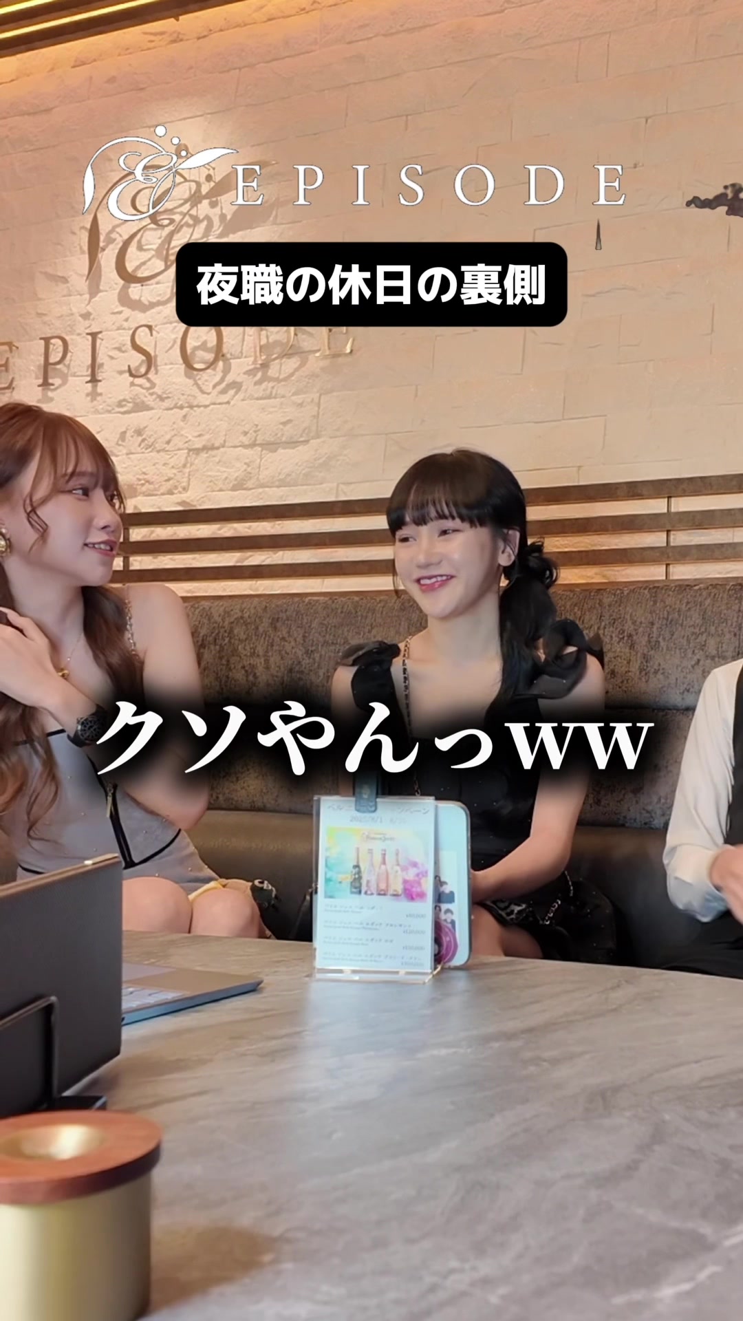 EPISODE ホットニュース 189424