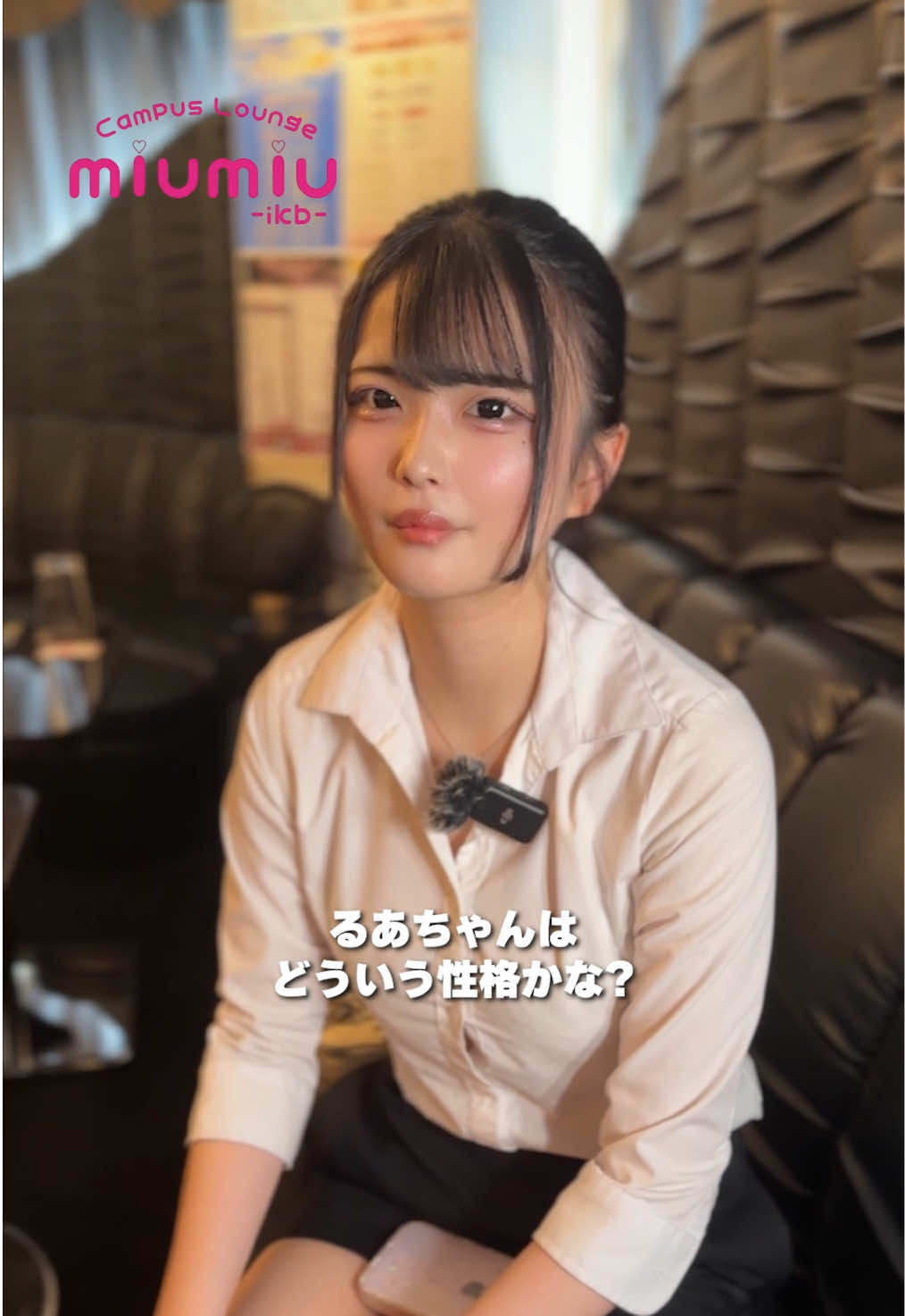 miu-miu ホットニュース 189485