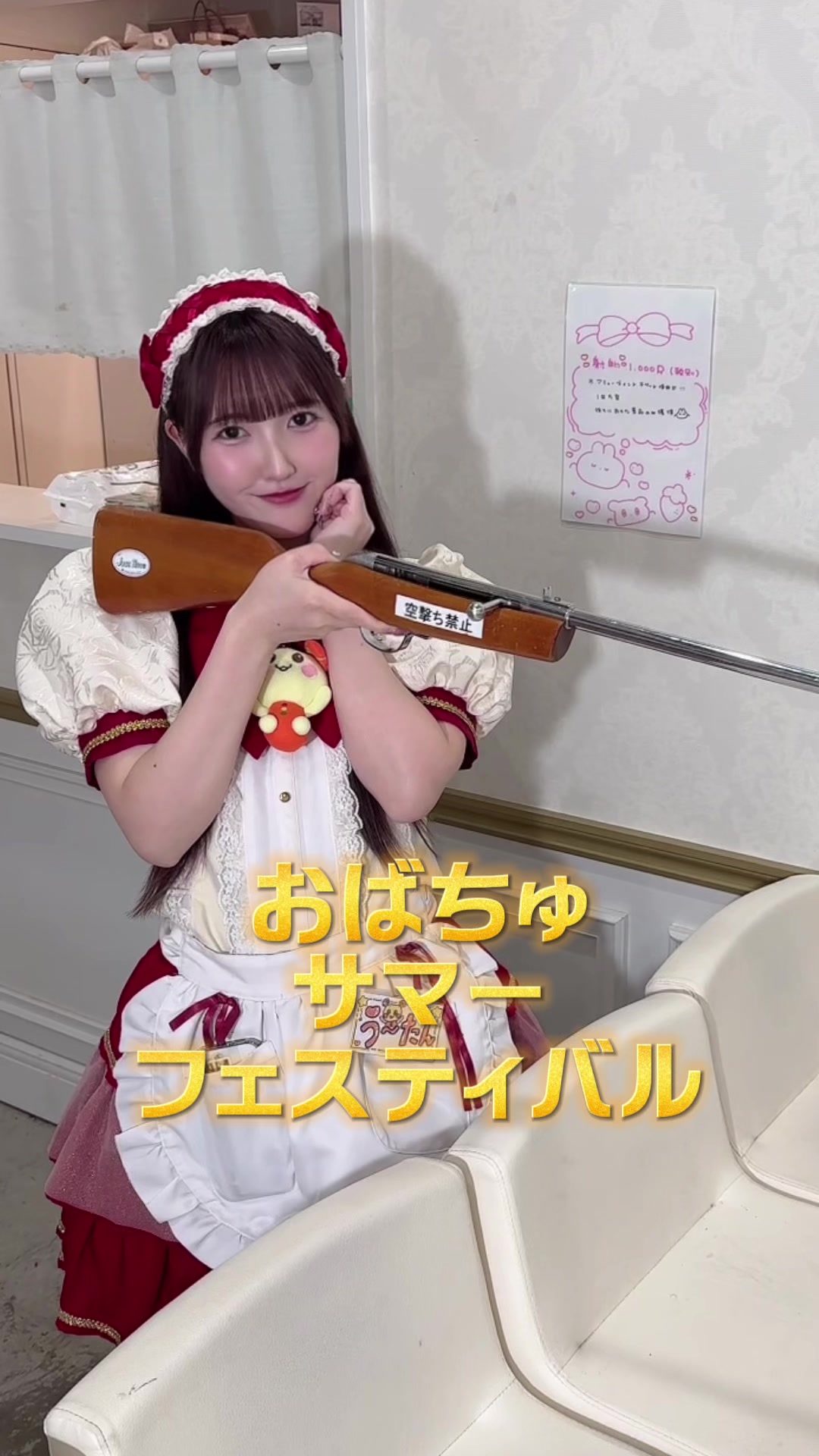 OVERTURE ホットニュース 189493