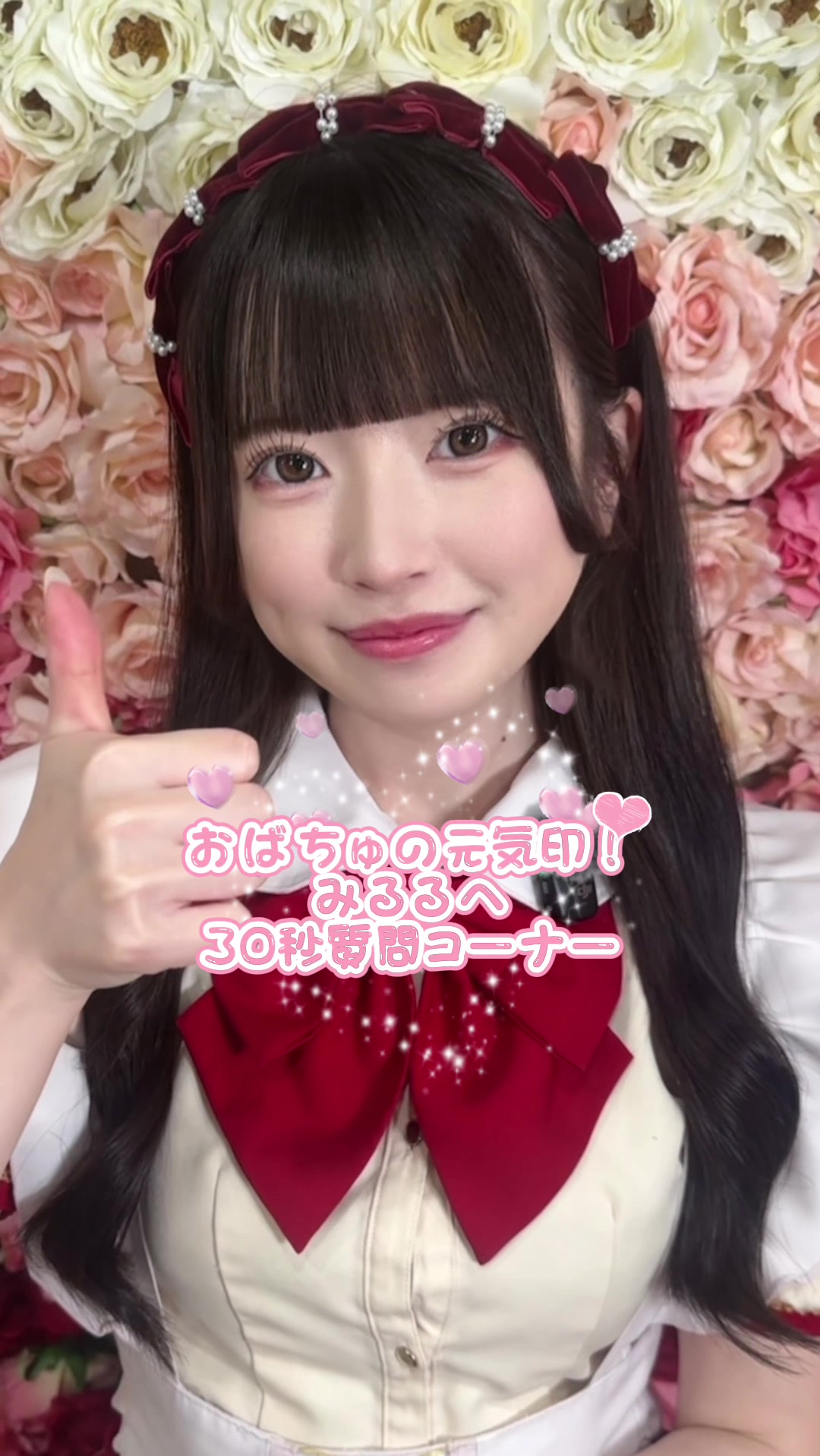 OVERTURE ホットニュース 189494