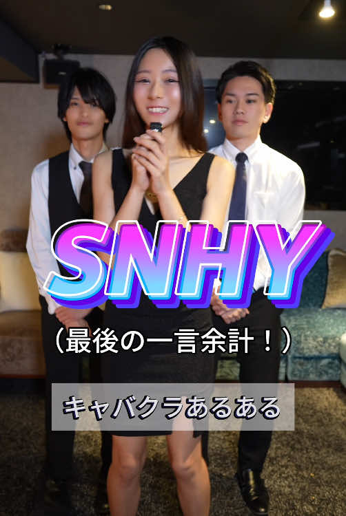 Reign ホットニュース 189581