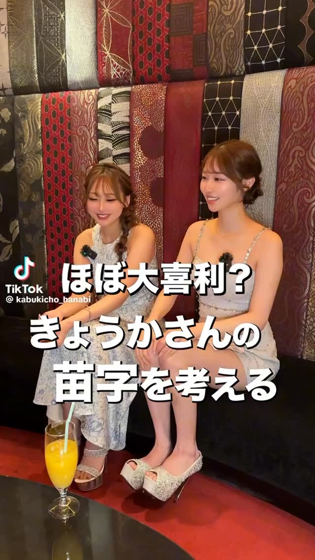 華灯 ホットニュース 189674