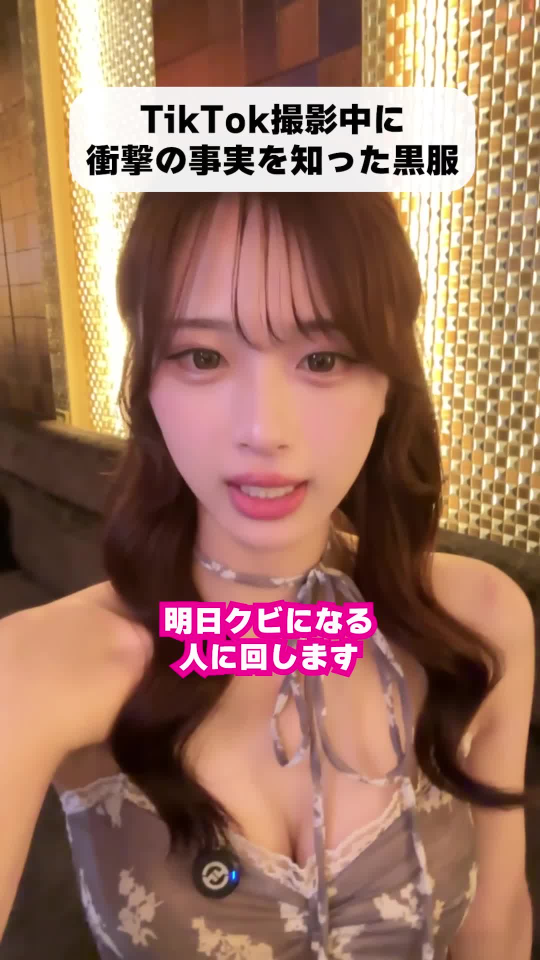 CLUB BABEL ホットニュース 189694