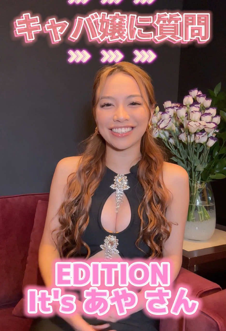 EDITION ホットニュース 189739