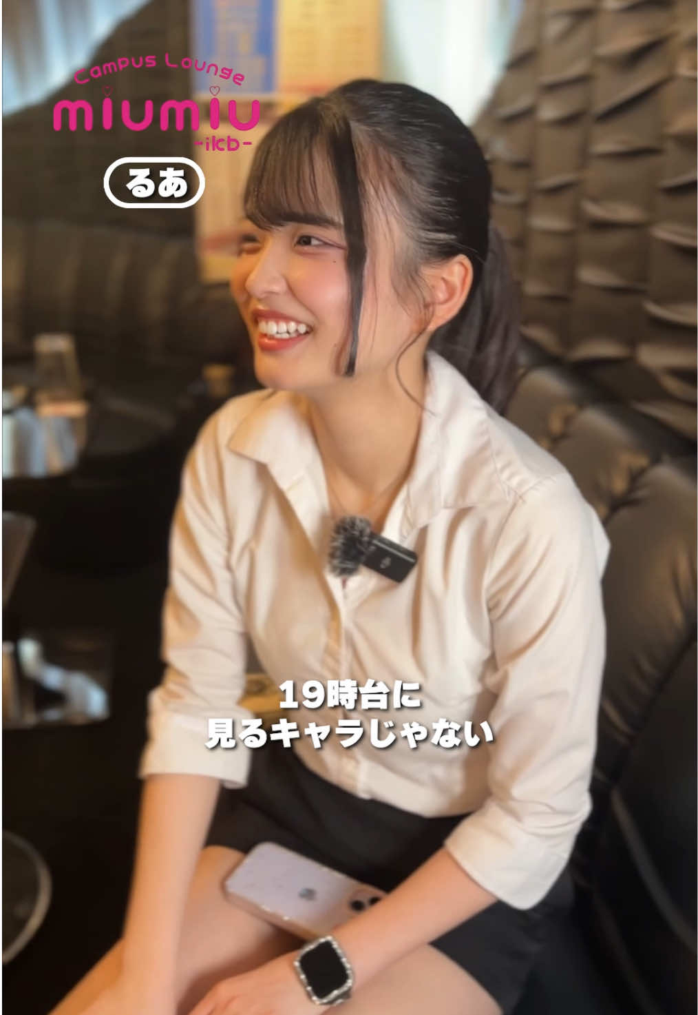 miu-miu ホットニュース 189771