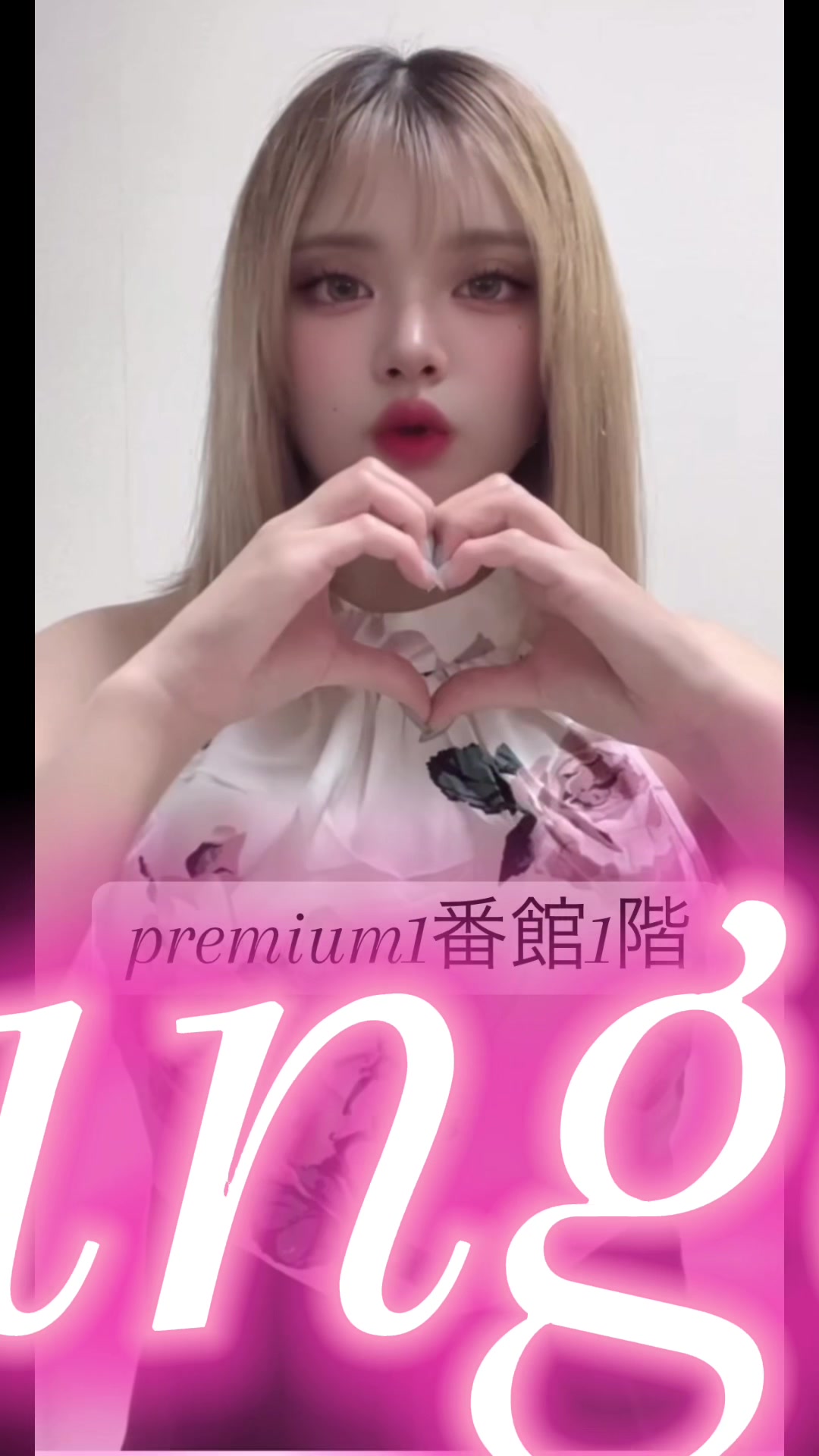 Lounge 川 -SEN- ホットニュース 189775