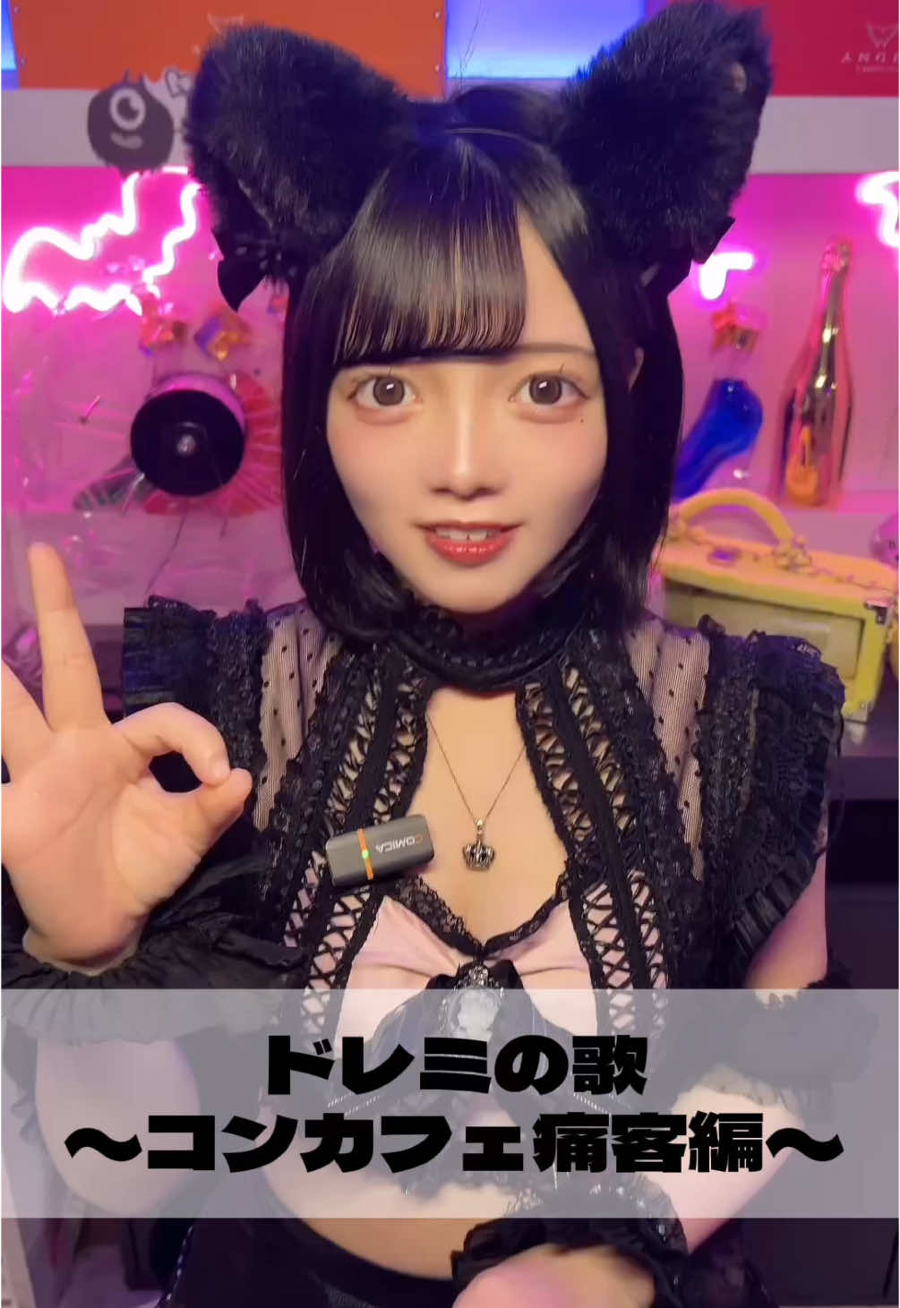 Cafe&Bar ゔぃらねすアカデミア ホットニュース 189786