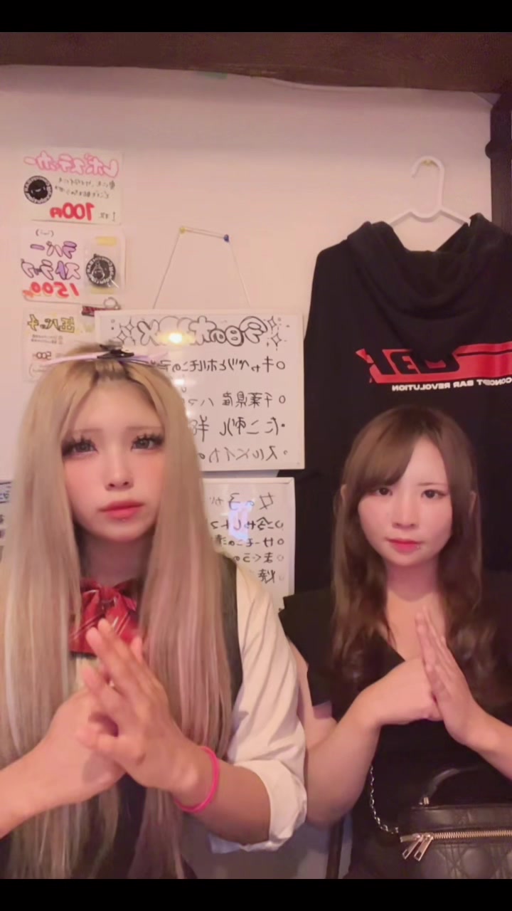 Concept BAR Revolution ホットニュース 189789