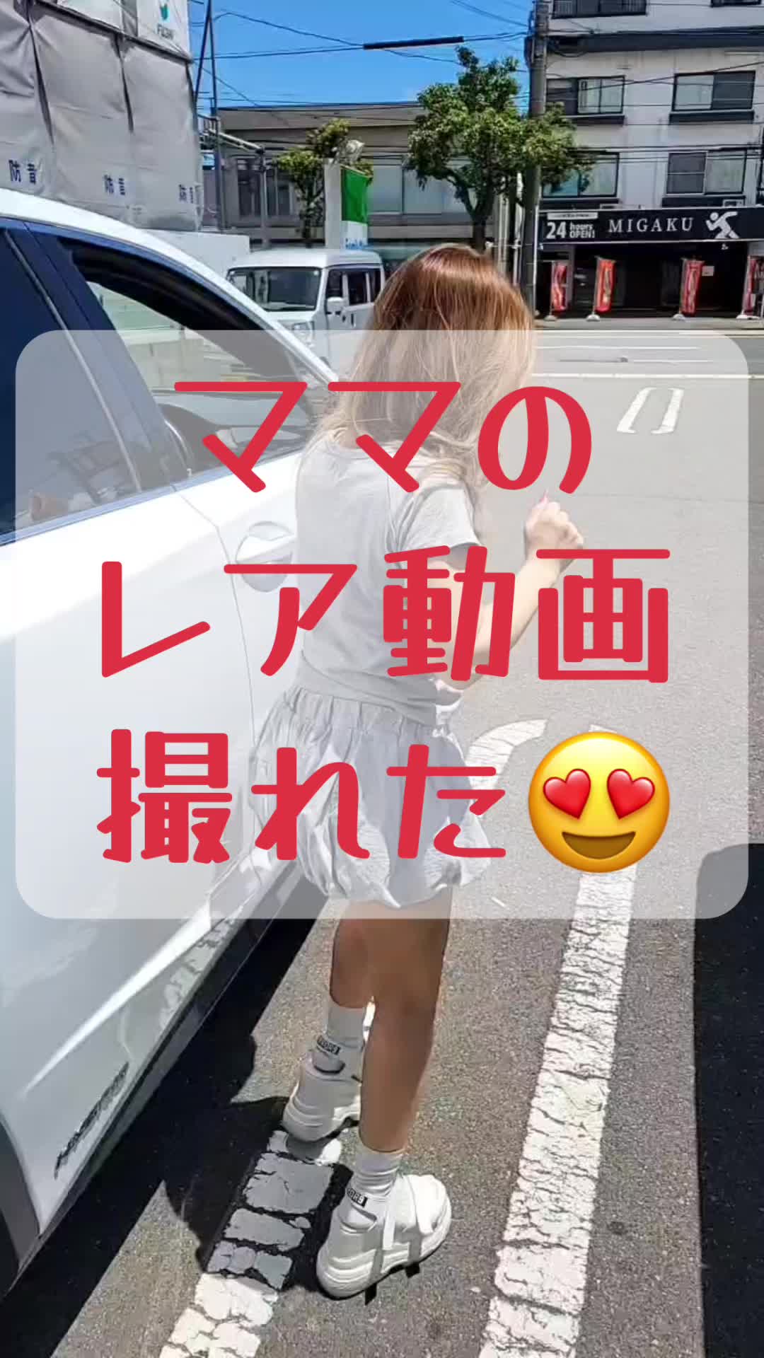 Lounge 川 -SEN- ホットニュース 189913