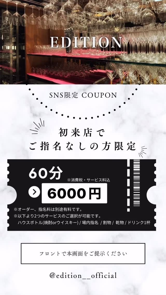 EDITION ホットニュース 189945