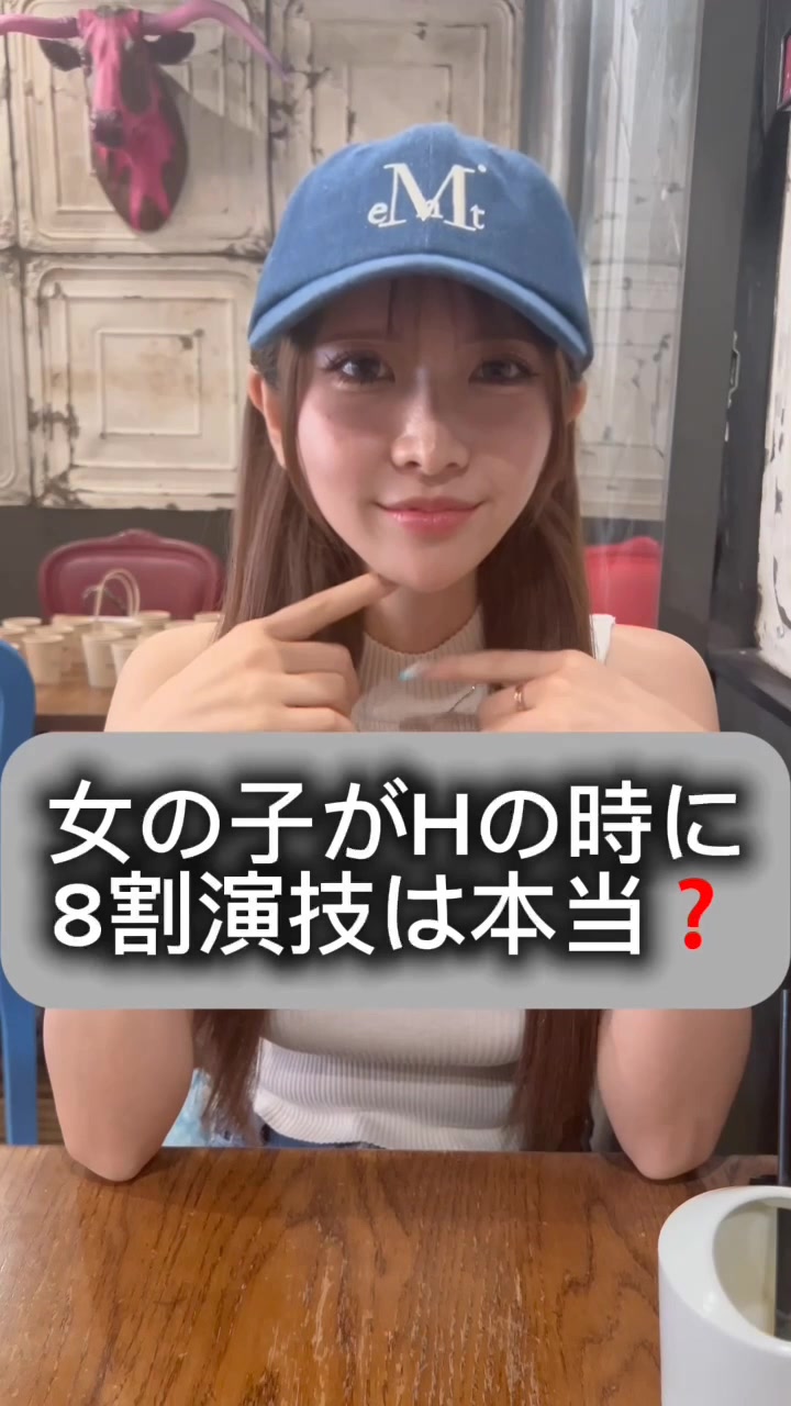 👼🏽 . . . #女の子の秘密 #女優 #いい意味でね