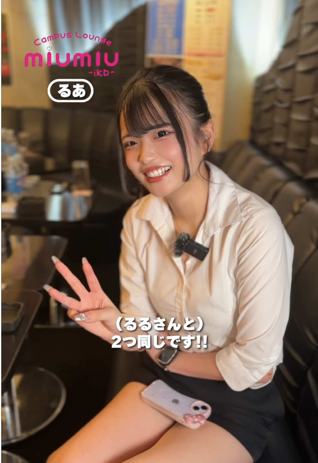 miu-miu ホットニュース 190040