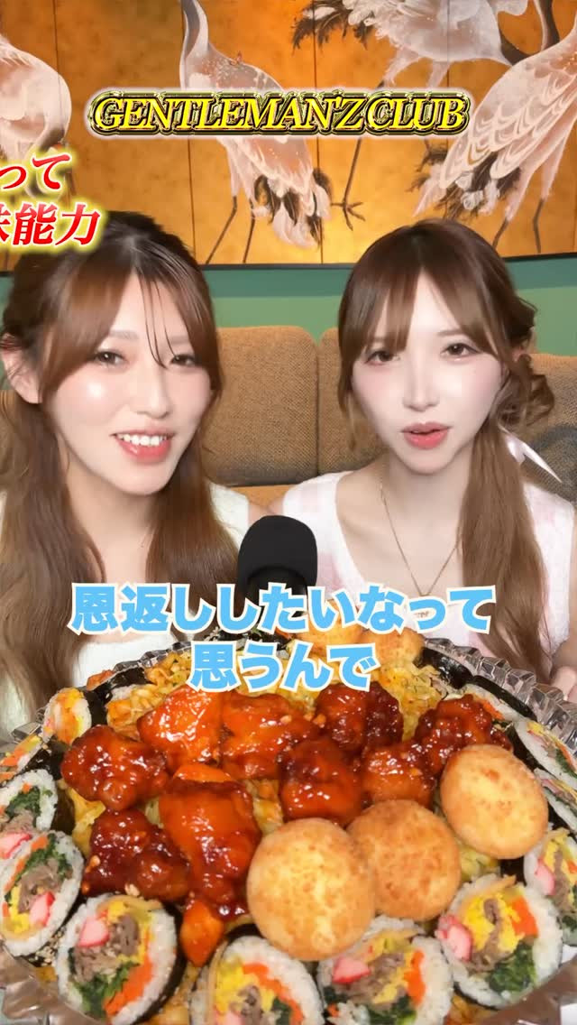Gentleman'z Club ホットニュース 190086