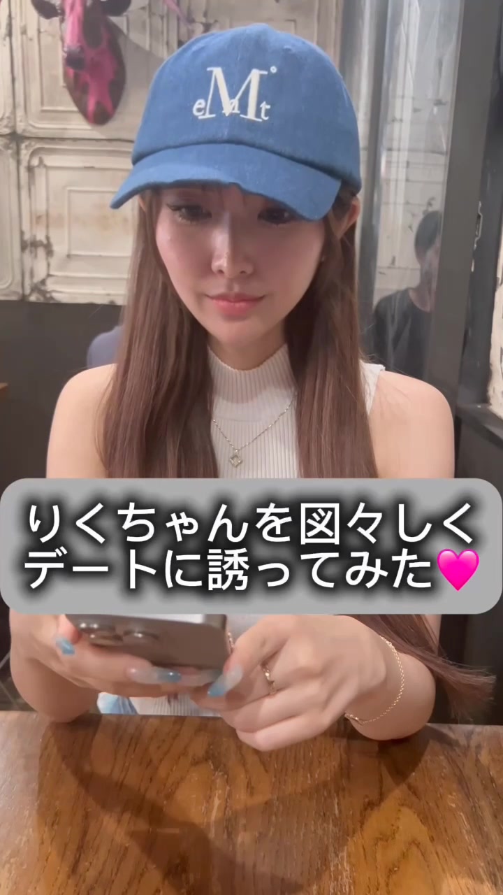 🍻 . . . #デート #アフター #飲もよ