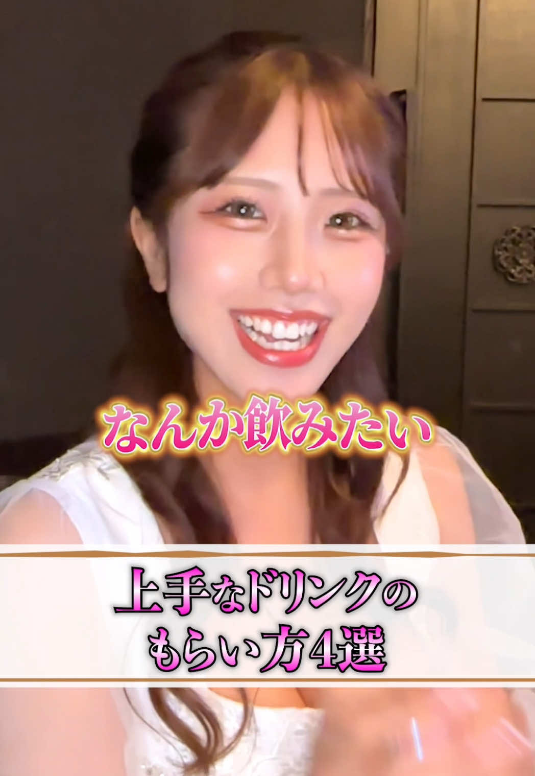 Club Putri ホットニュース 190091