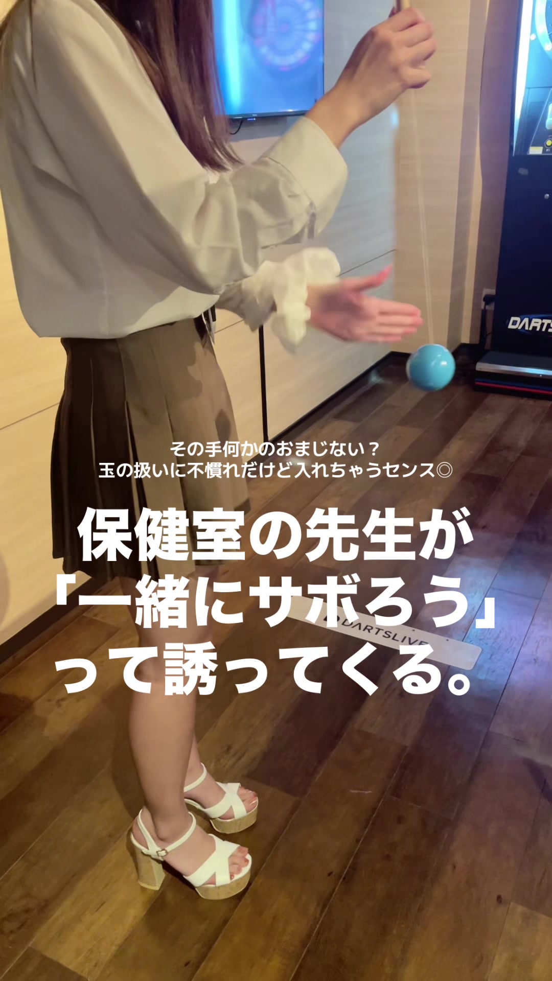 3年B組 ホットニュース 190114