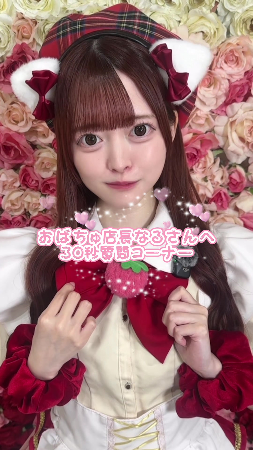 OVERTURE ホットニュース 190119