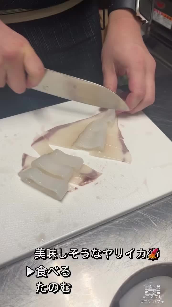 Concept BAR Revolution ホットニュース 190127