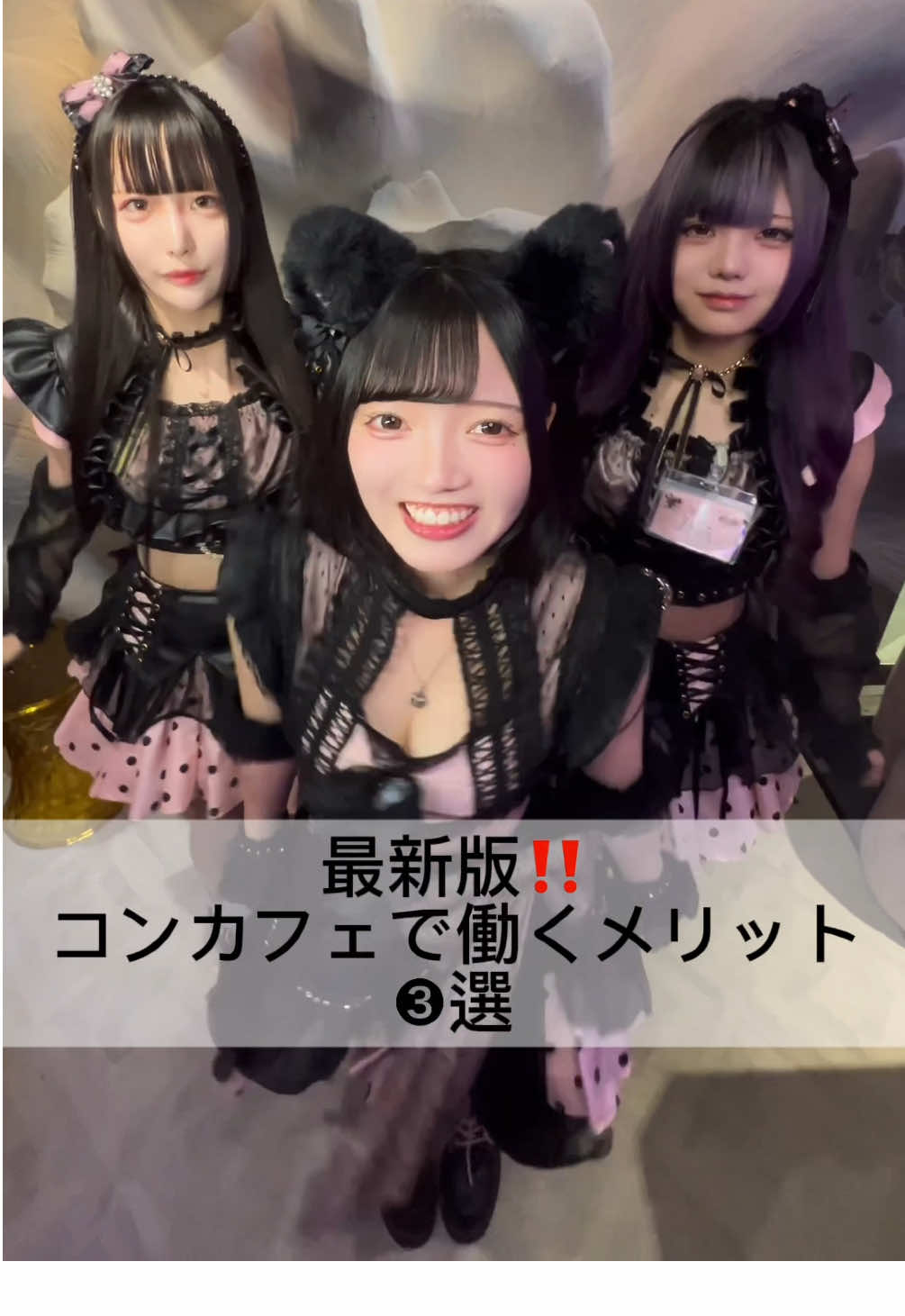 Cafe&Bar ゔぃらねすアカデミア ホットニュース 190218