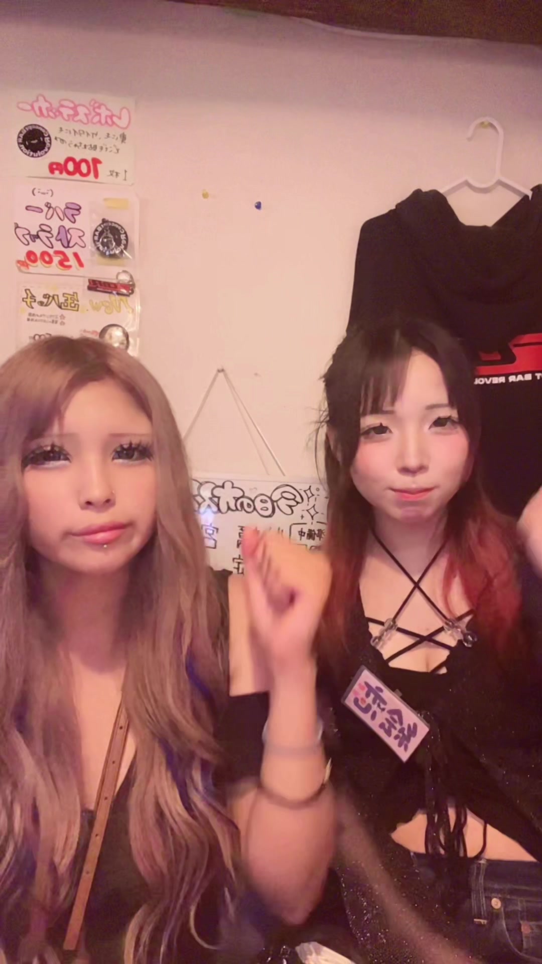 Concept BAR Revolution ホットニュース 190265