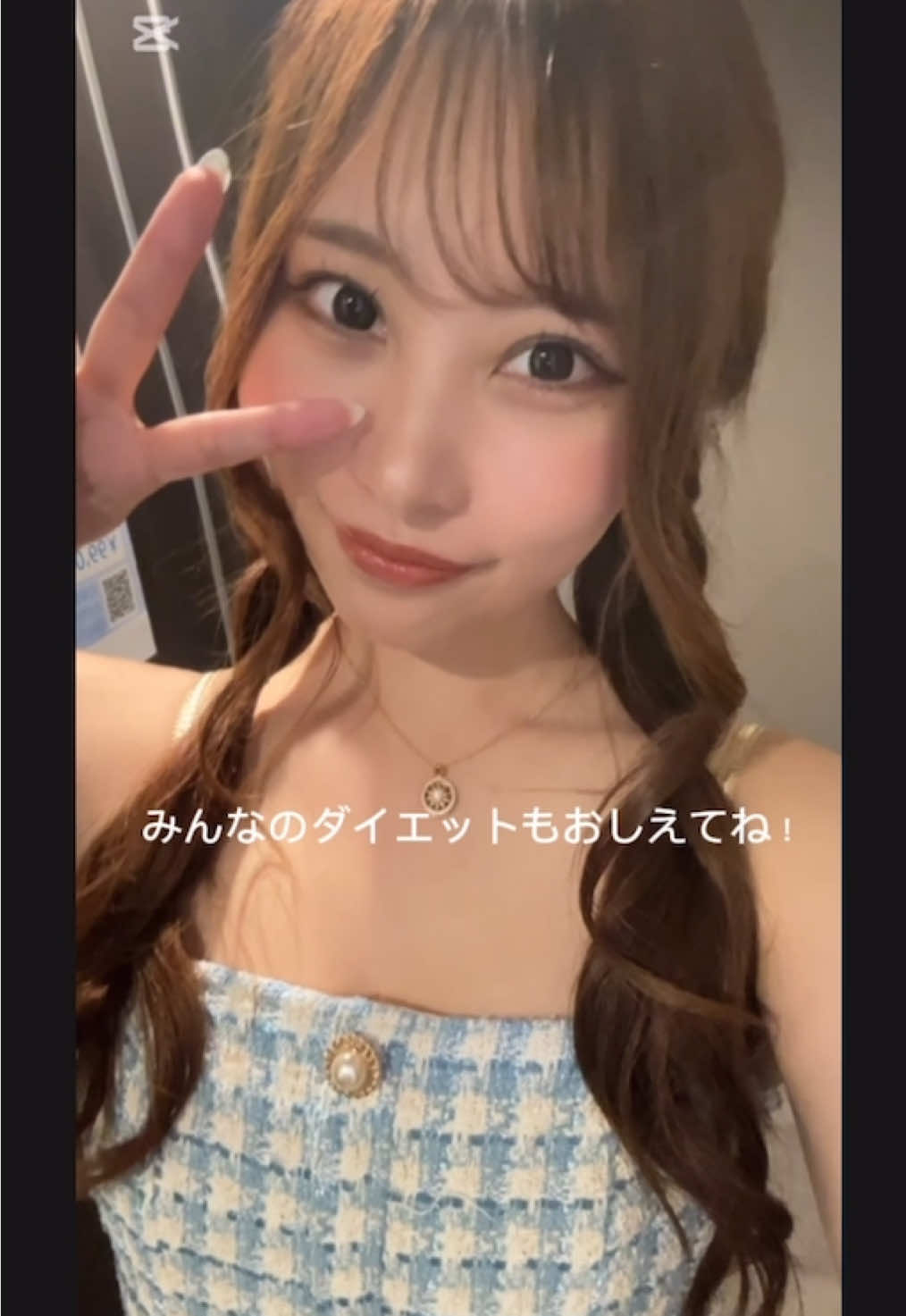 ダイエットVLOG #タマチャンショップ #タンパクオトメ #オールインワン #美容 #プロテイン