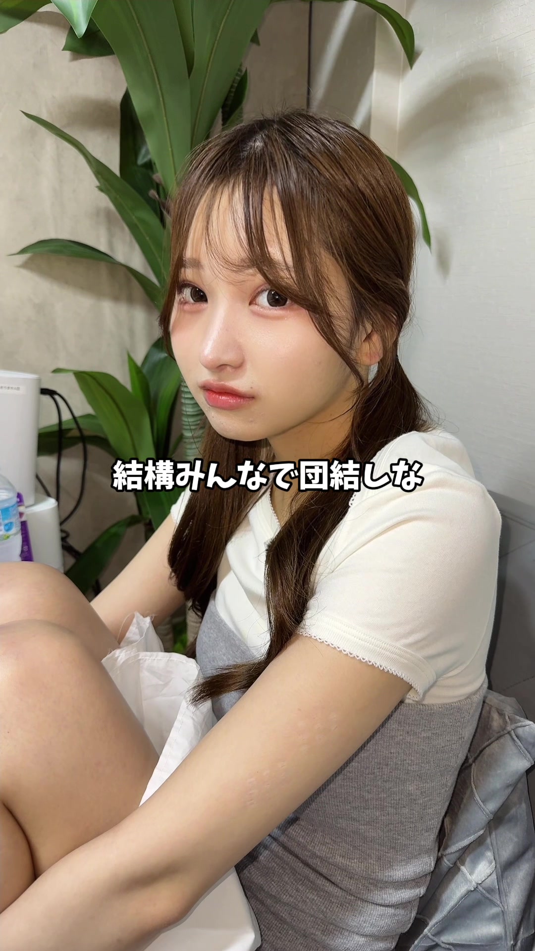 みさと