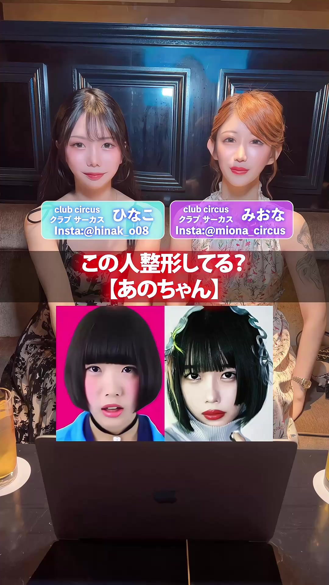 CLUB CIRCUS ホットニュース 190410