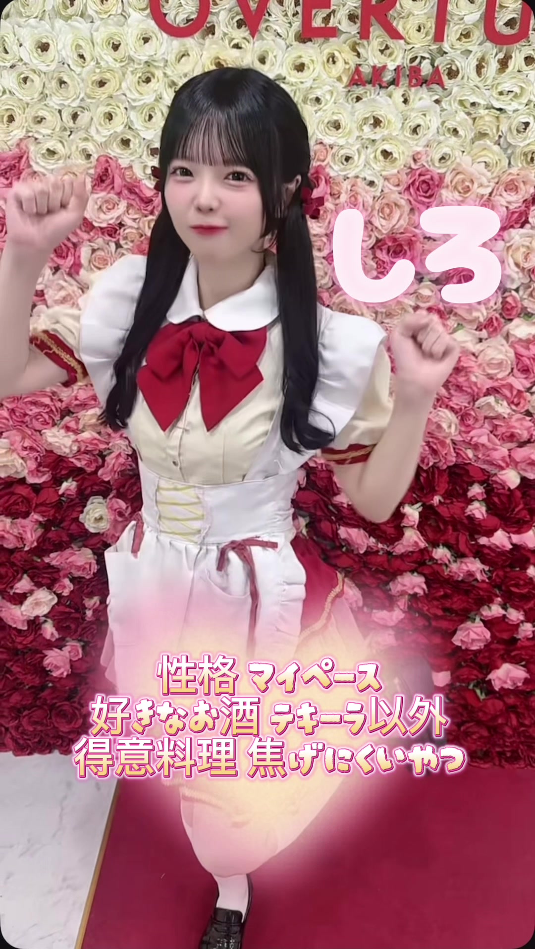 OVERTURE ホットニュース 190428